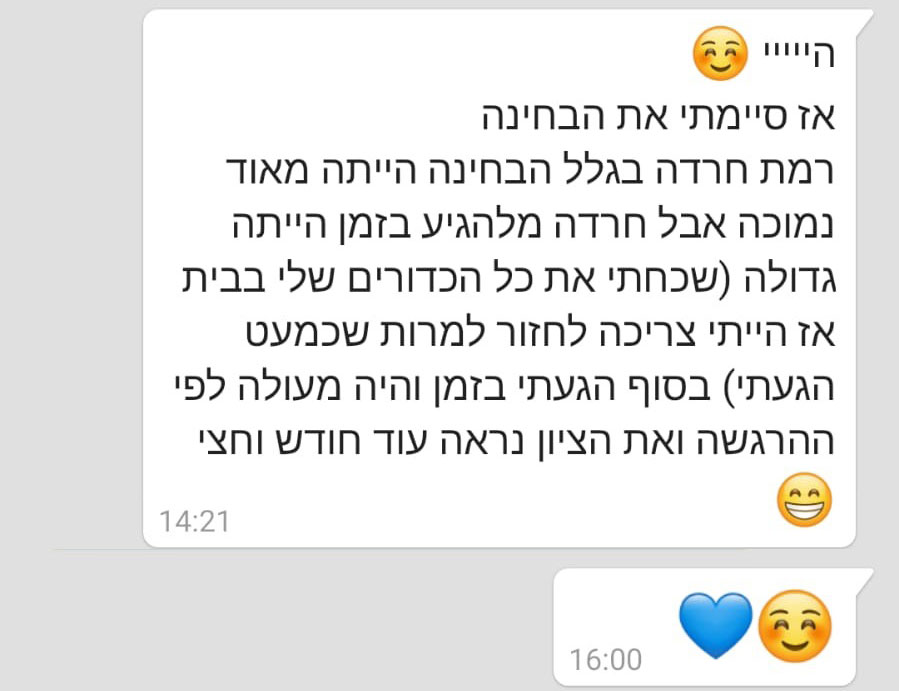 רונן דנציגר מטפל ACT LI CBT מומלץ בתל אביב