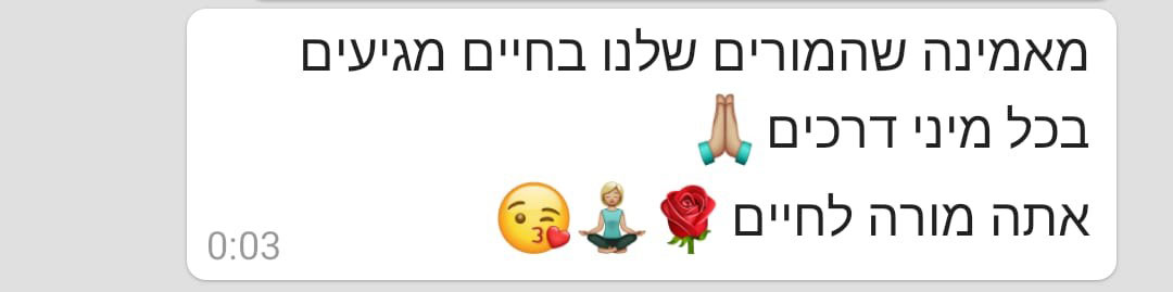 רונן דנציגר מטפל ACT LI CBT מומלץ בתל אביב