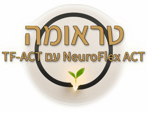 ריפוי טראומה ללא טראומטיזציה חוזרת: הכירו את TF-ACT