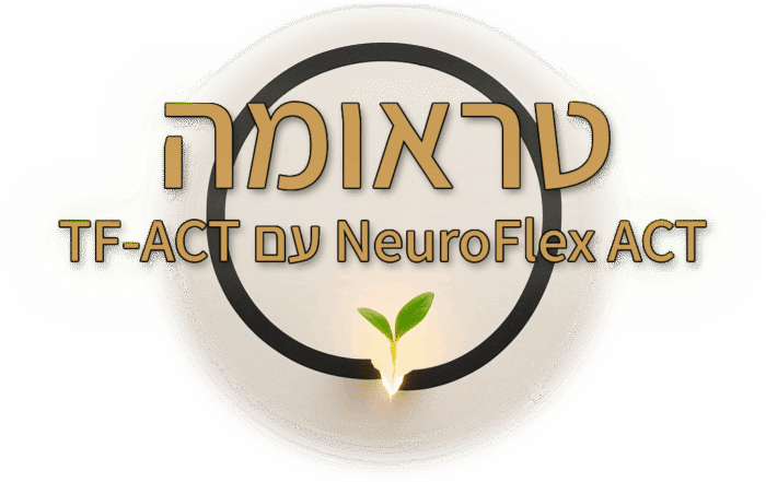 ריפוי טראומה ללא טראומטיזציה חוזרת: הכירו את TF-ACT ואת ויסות מערכת העצבים - NeuroFlex ACT