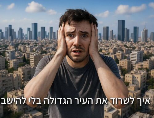 מדריך מעשי של מטפל CBT בתל אביב: איך לשרוד את העיר הגדולה בלי להישבר