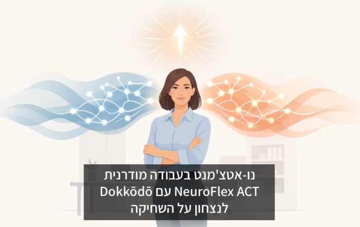 Professional in modern office demonstrating No-Attachment and psychological flexibility, surrounded by abstract shapes representing stress and thoughts, illustrating Dokkōdō principles and NeuroFlex ACT for preventing workplace burnout and enhancing resilience.