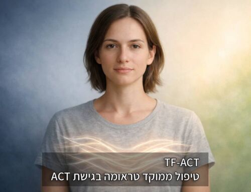 TF-ACT – טיפול ממוקד טראומה בגישת ACT
