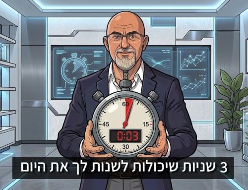 דה-פיוז'ן קוגניטיבי: התרגיל של 3 שניות מ-ACT שמפחית מצוקה נפשית